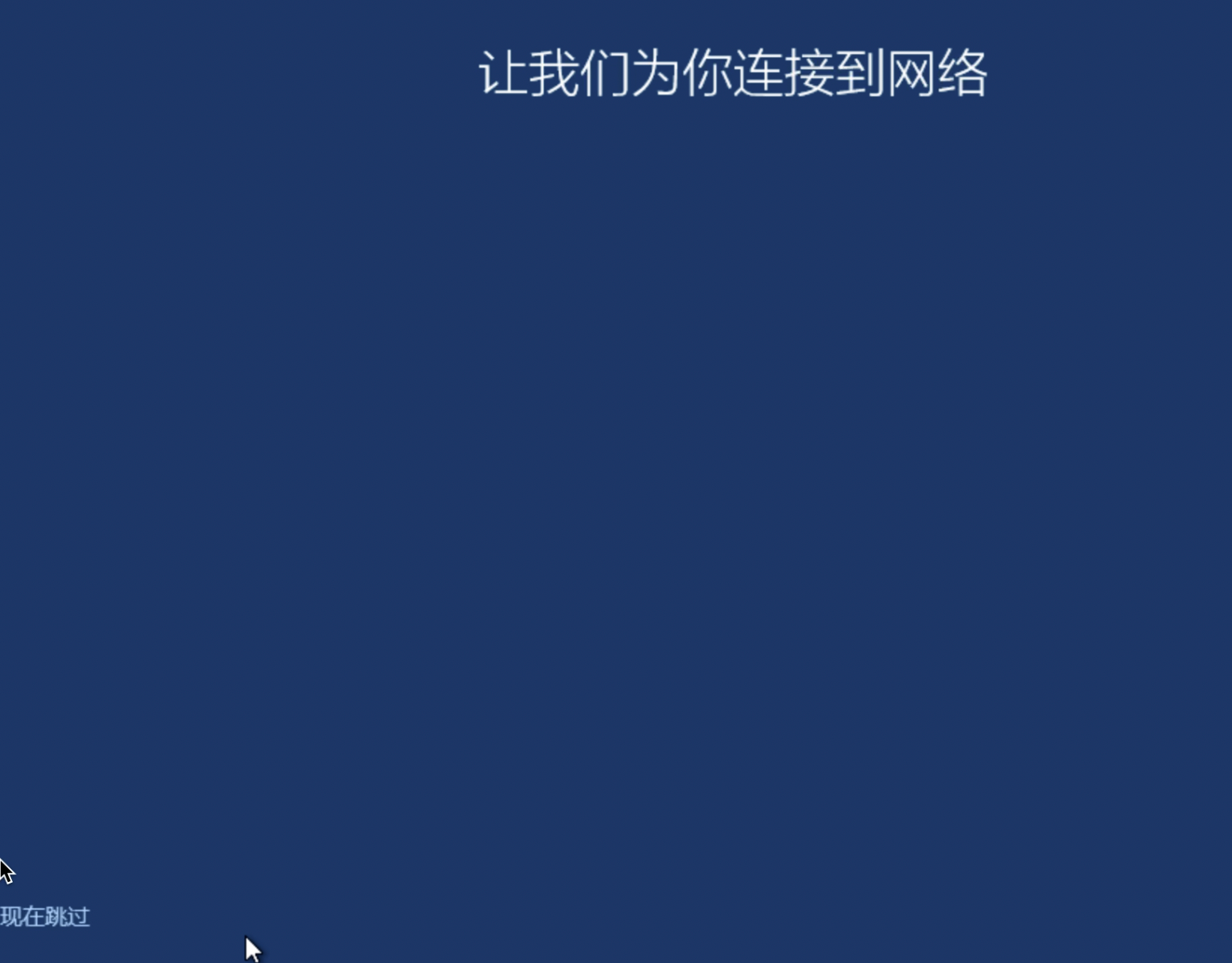 网络配置