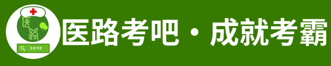 贵黔医岸教育