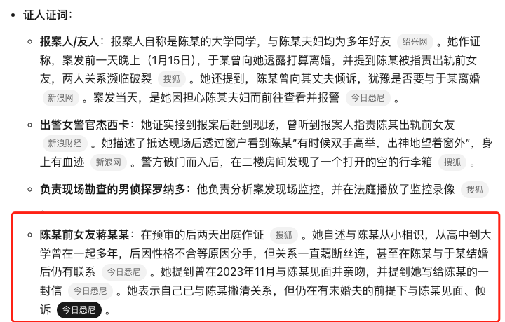 图例 6