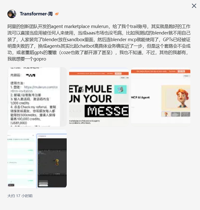 转存失败，建议直接上传图片文件