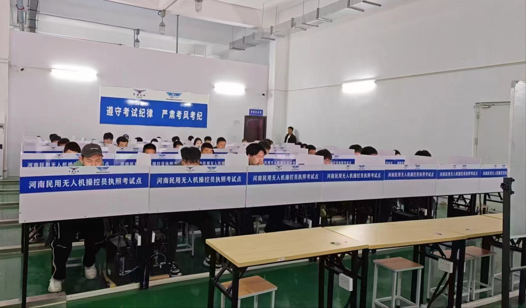 null CAAC认证速成精英班开始招募啦!!!