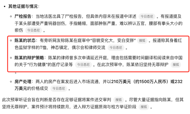 图例 7