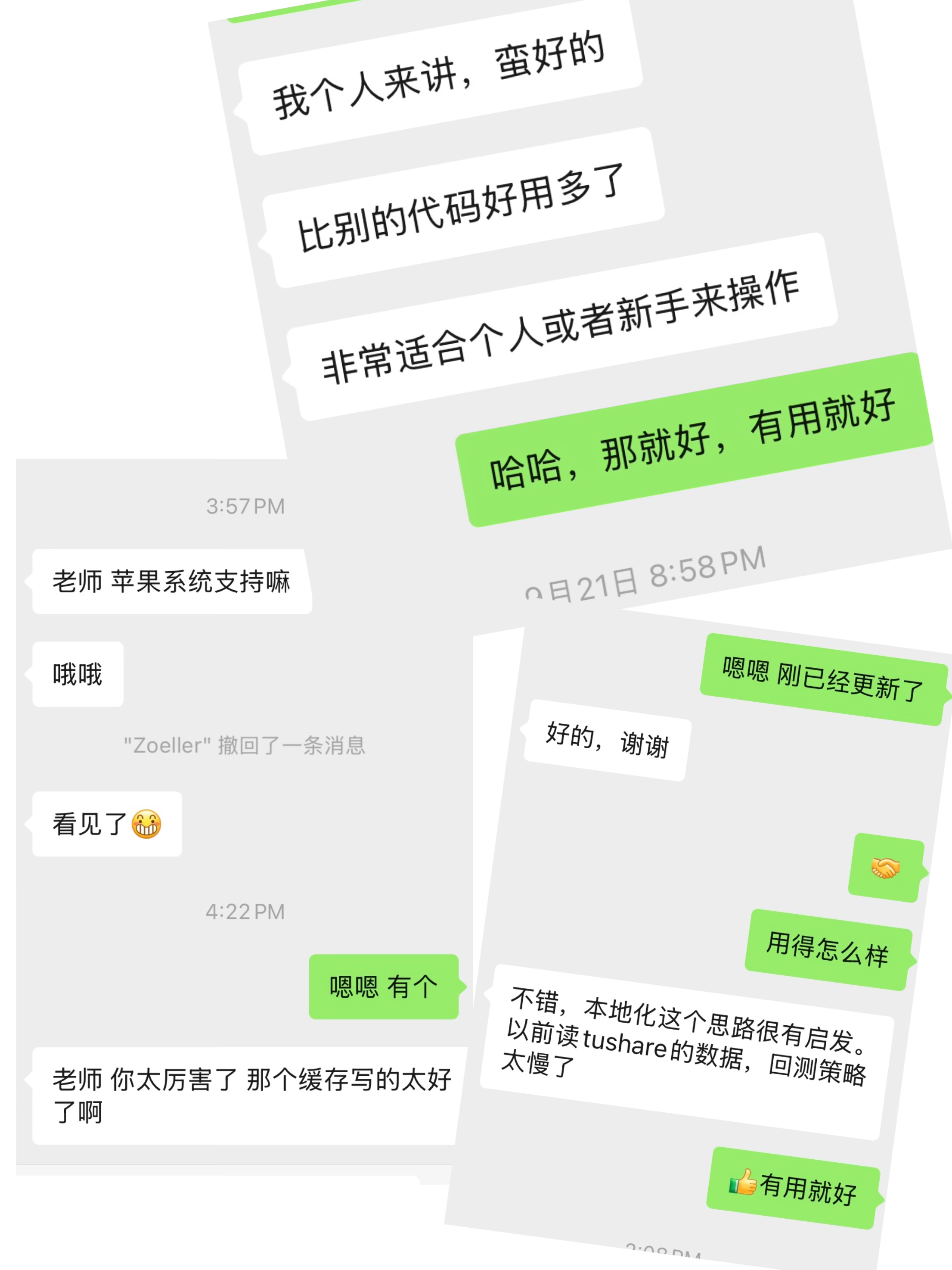 null 谢谢大家的好评