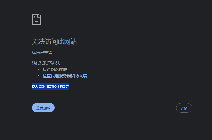 应对SNI阻断:腾讯云EdgeOne免费加速方案-一字节.OneByte 应对SNI阻断:腾讯云EdgeOne免费加速方案-一字节.OneByte