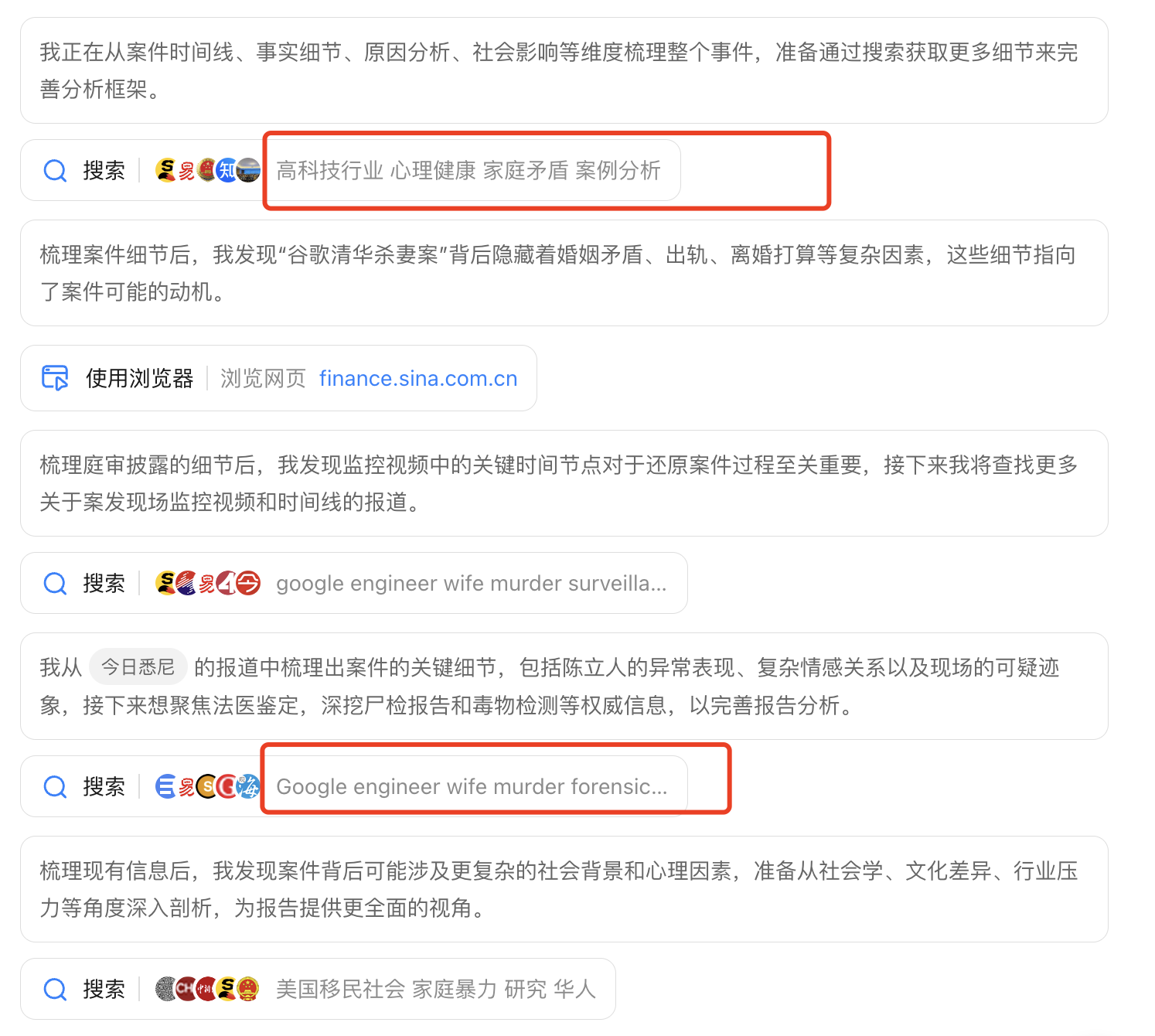 图例 2