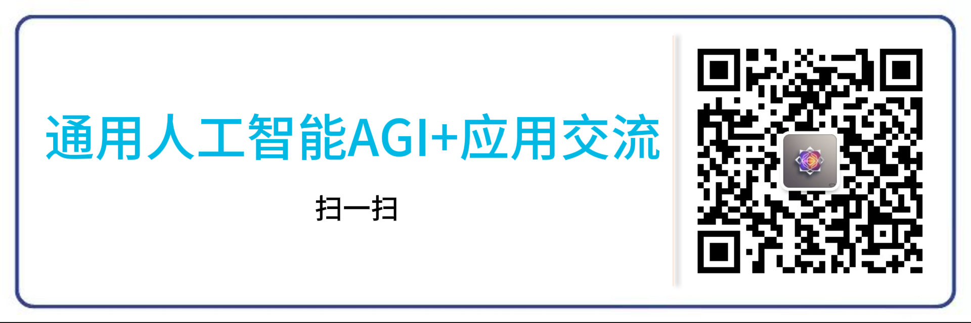 null 微信公众号二维码