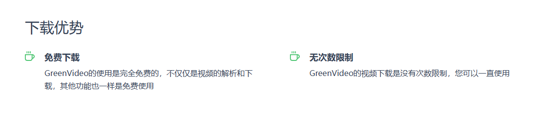 图片[2]-免费去水印，还支持全球1000+平台的视频下载神器！-理白嫖资源站