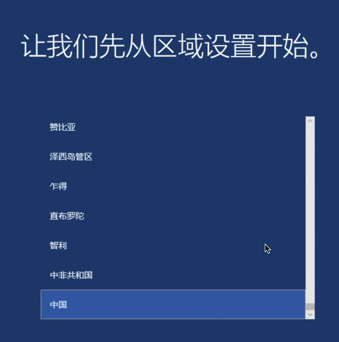 设置时间
