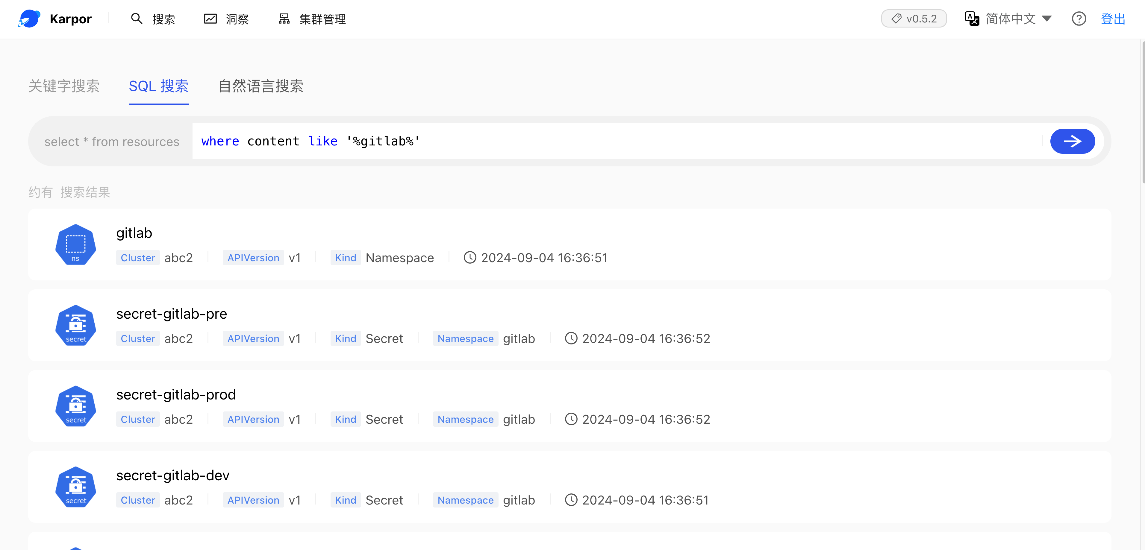 LLM 驅動的 SQL 生成