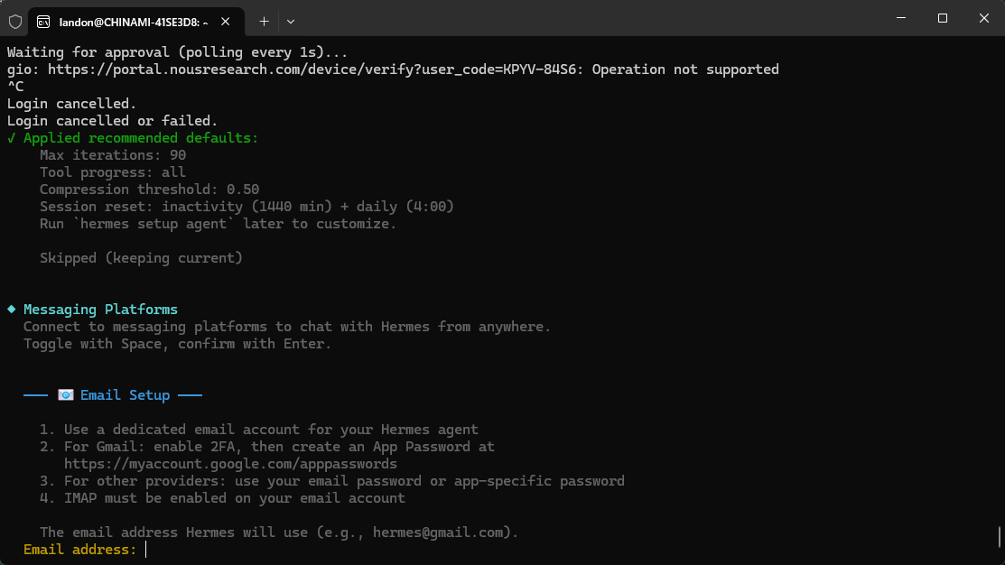 Hermes 配置确认界面