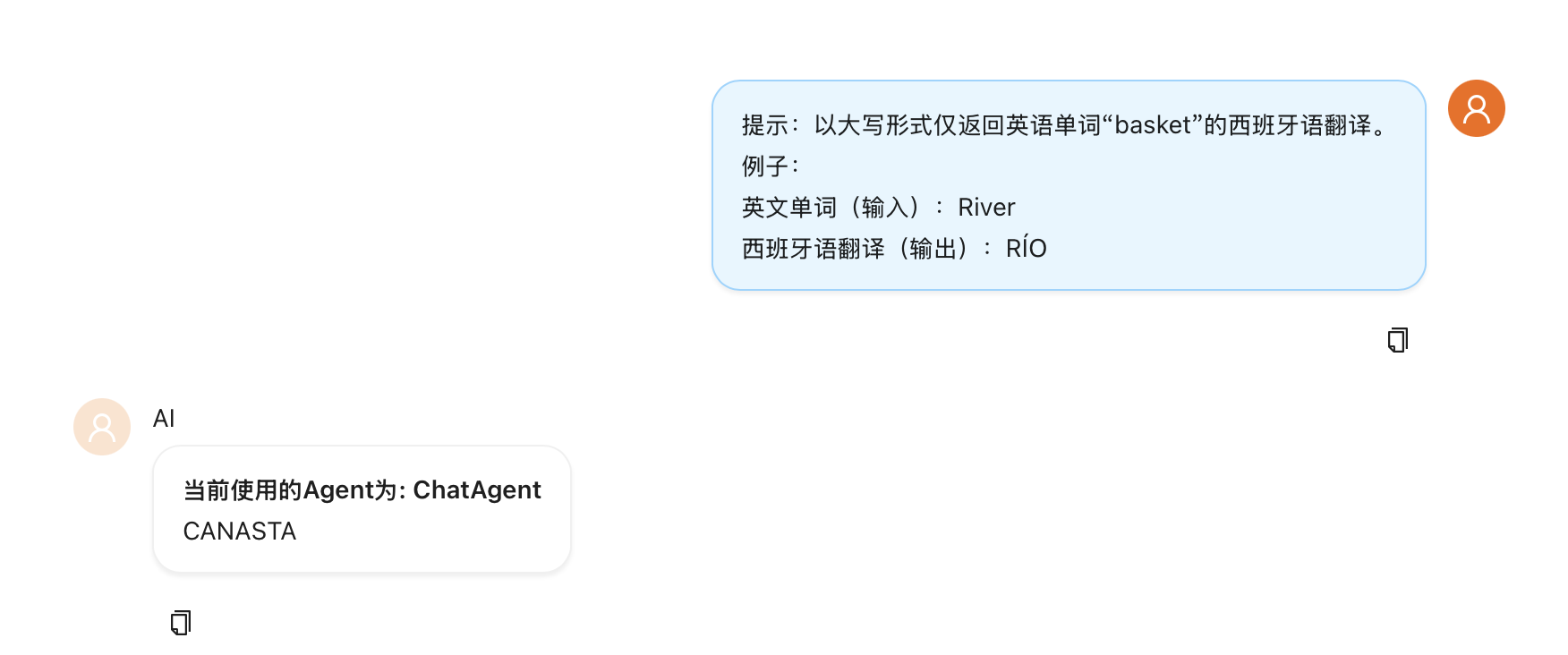 17种提示工程技术及其使用时机