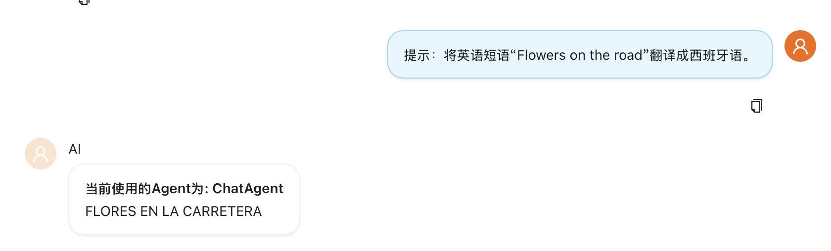 17种提示工程技术及其使用时机