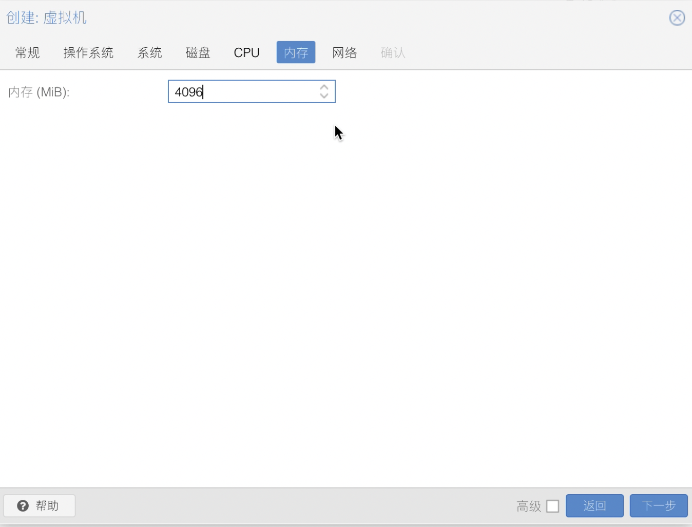 内存分配