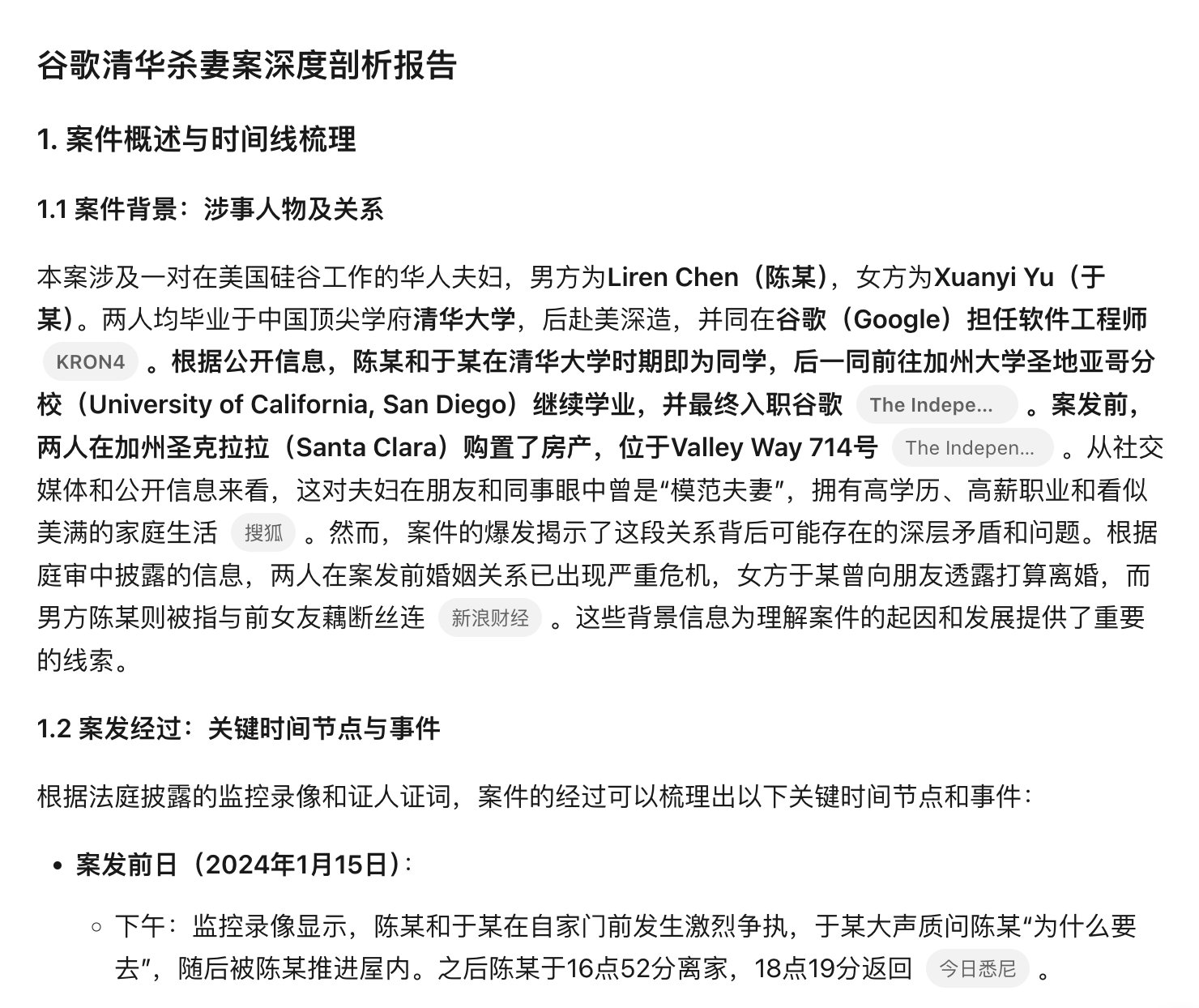 图例 5