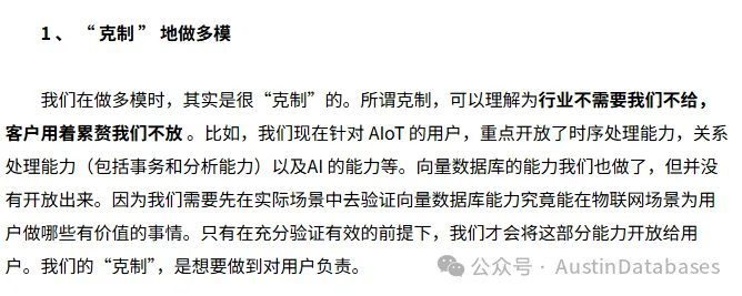 克制地做多模