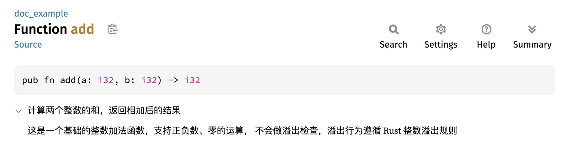 add函数注释文档