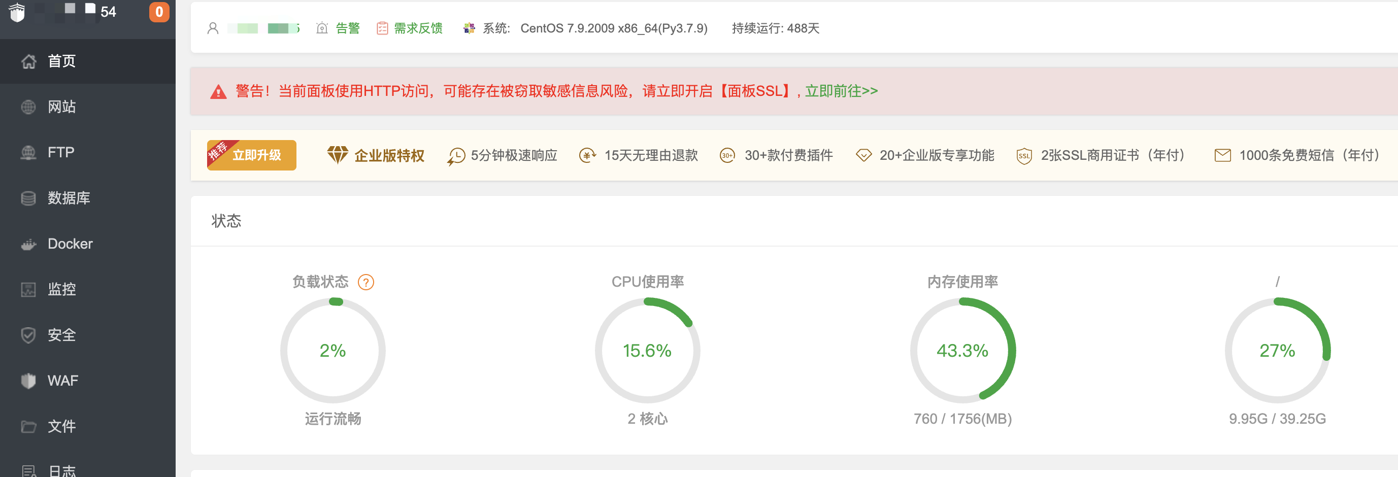 人人都应该有一台自己的云服务器，解锁数字生活的另一种方式