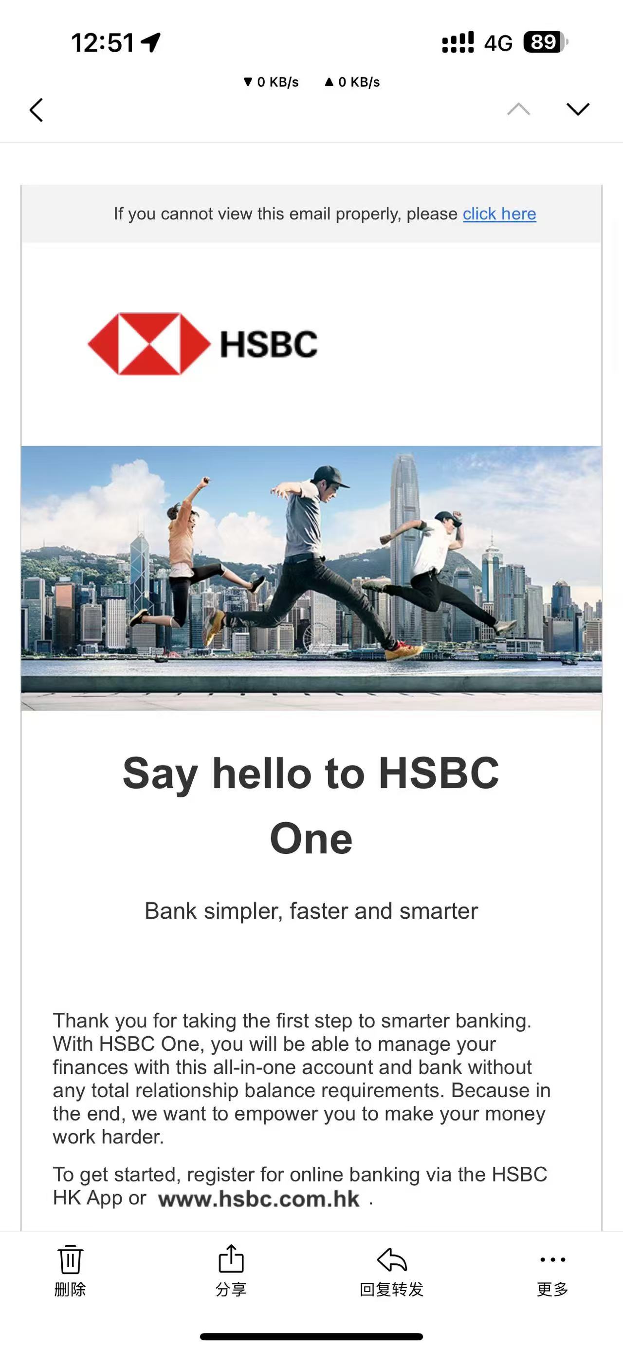 汇丰开户收到Say Hello代表银行账户成功下户
