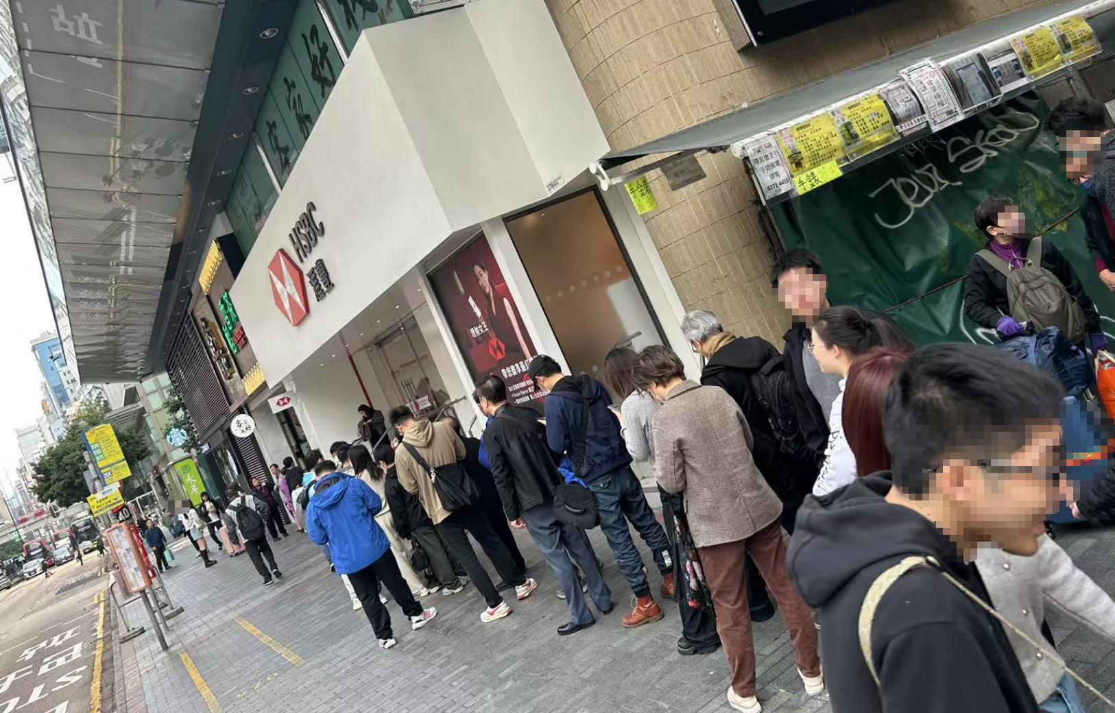 2025年1月23日08:54，尖油旺地区某汇丰网点Walk in排队实况