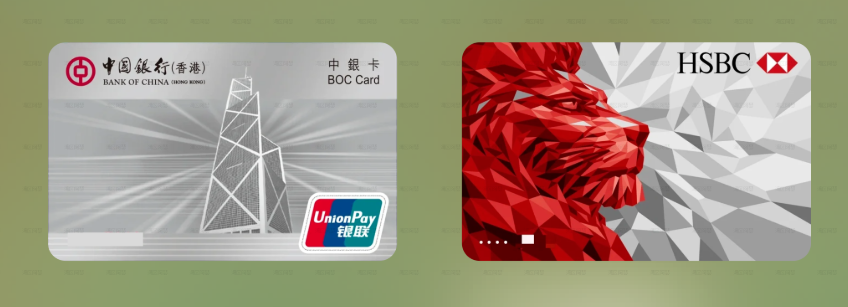0门槛办理发钞行银行账户：汇丰银行 VS 中银香港