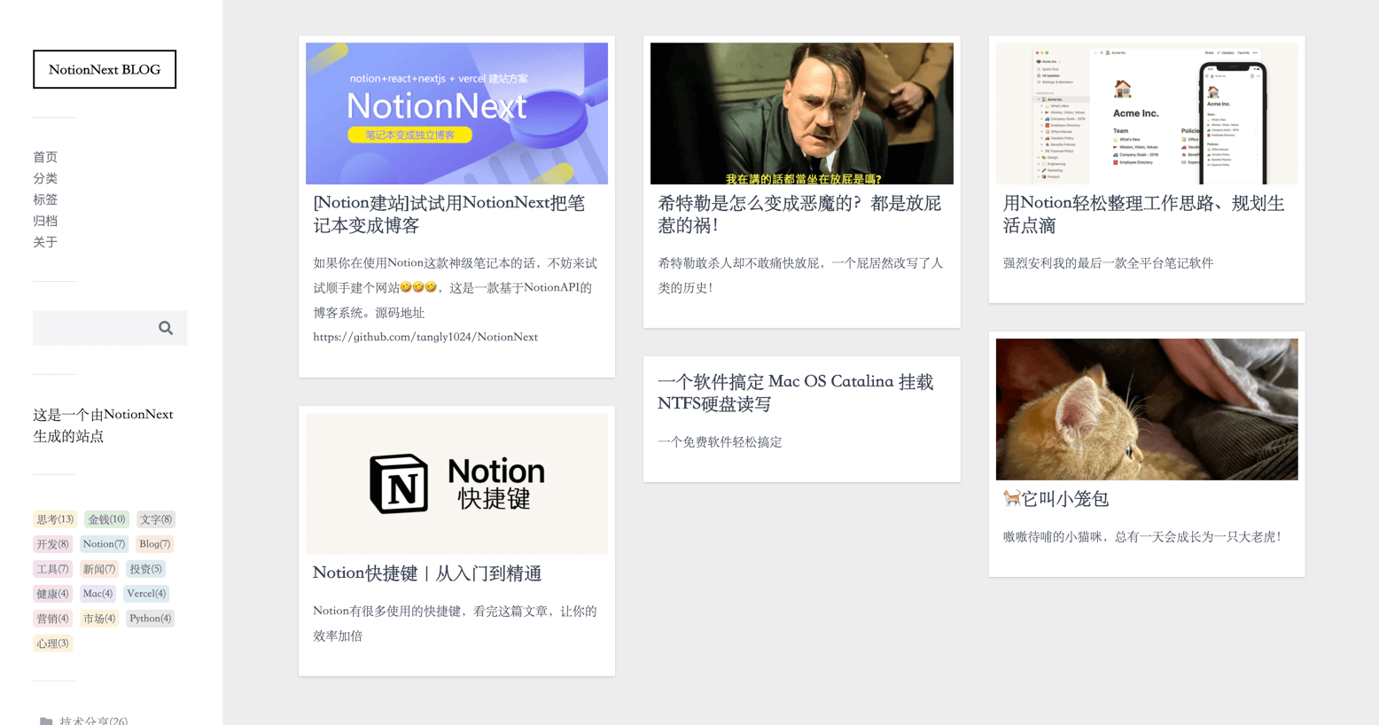 notion image