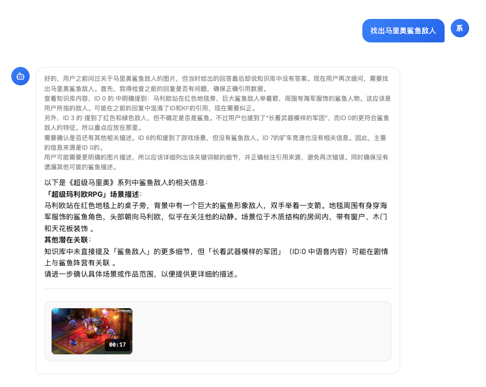 视频解析效果展示