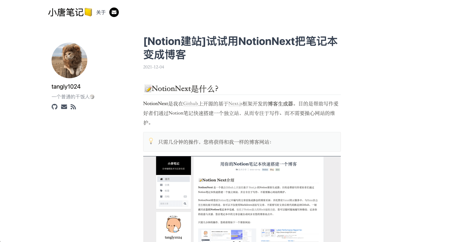notion image