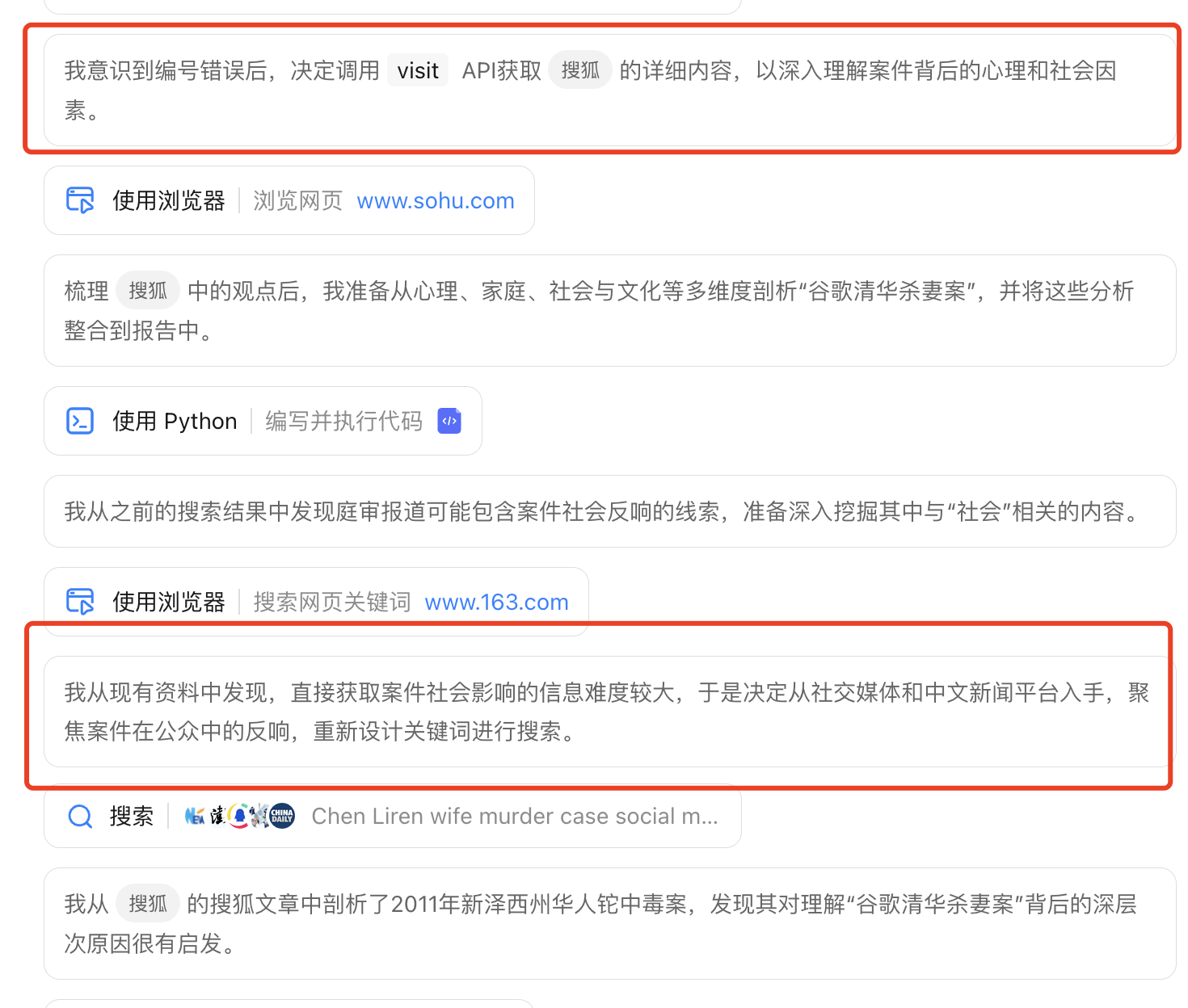 图例 4