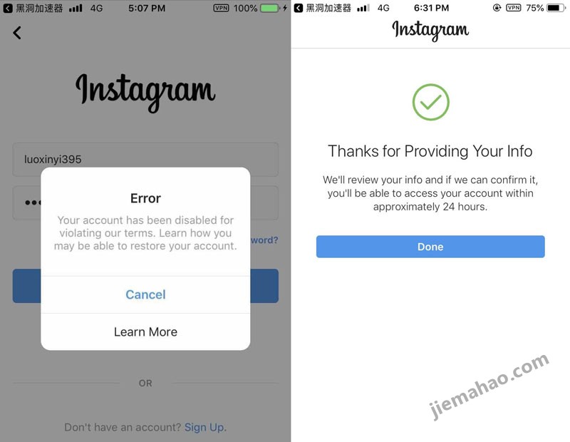 Instagram账号信息被审核