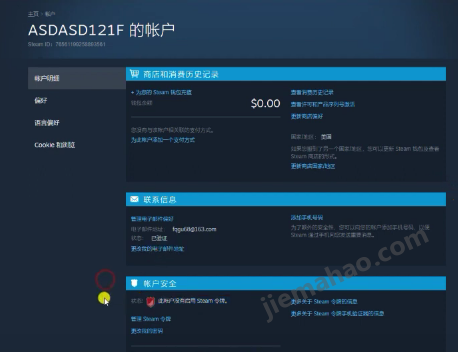 注册Steam