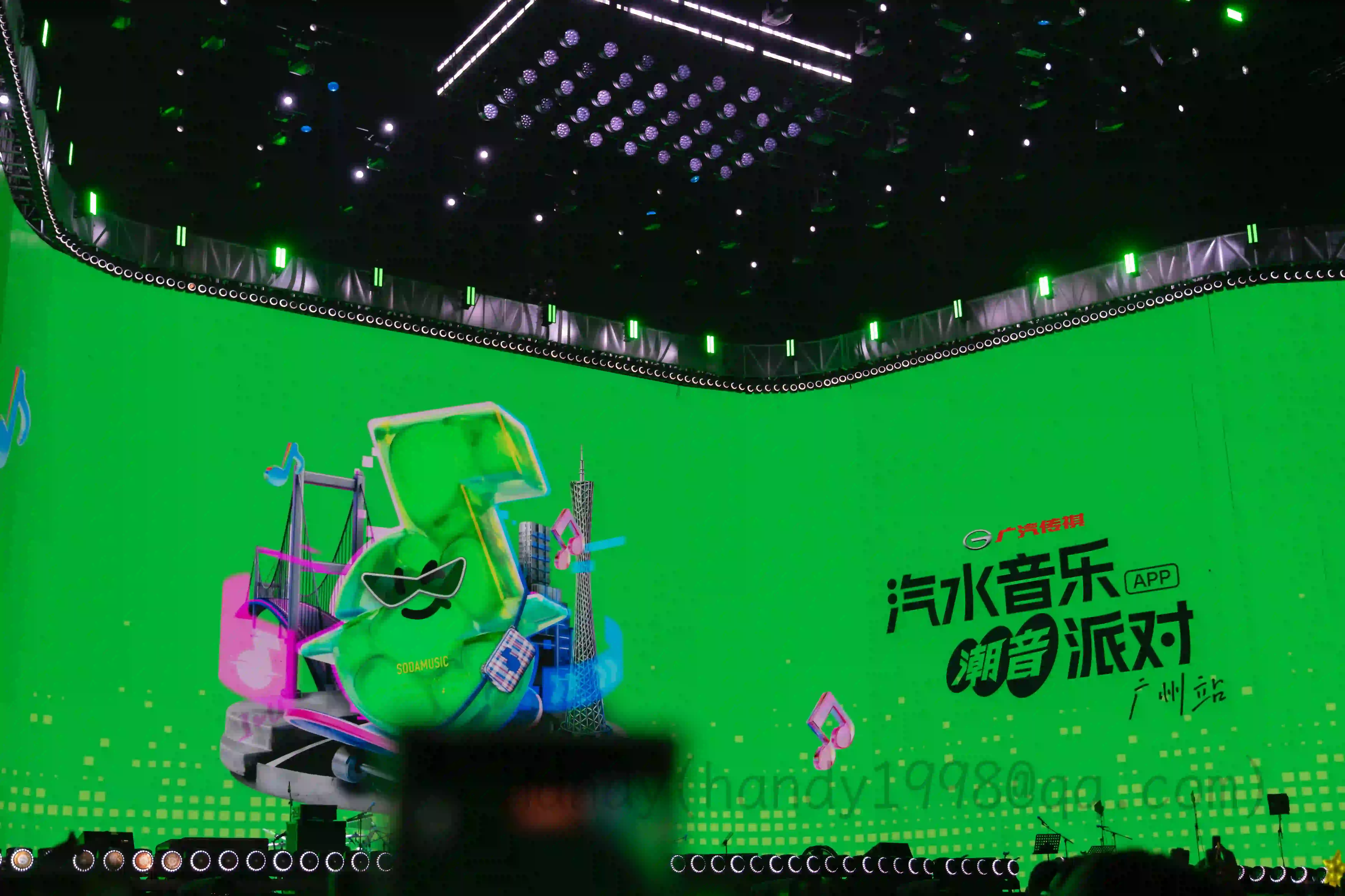 <h2 class='text-xl text-white'>散场</h2>