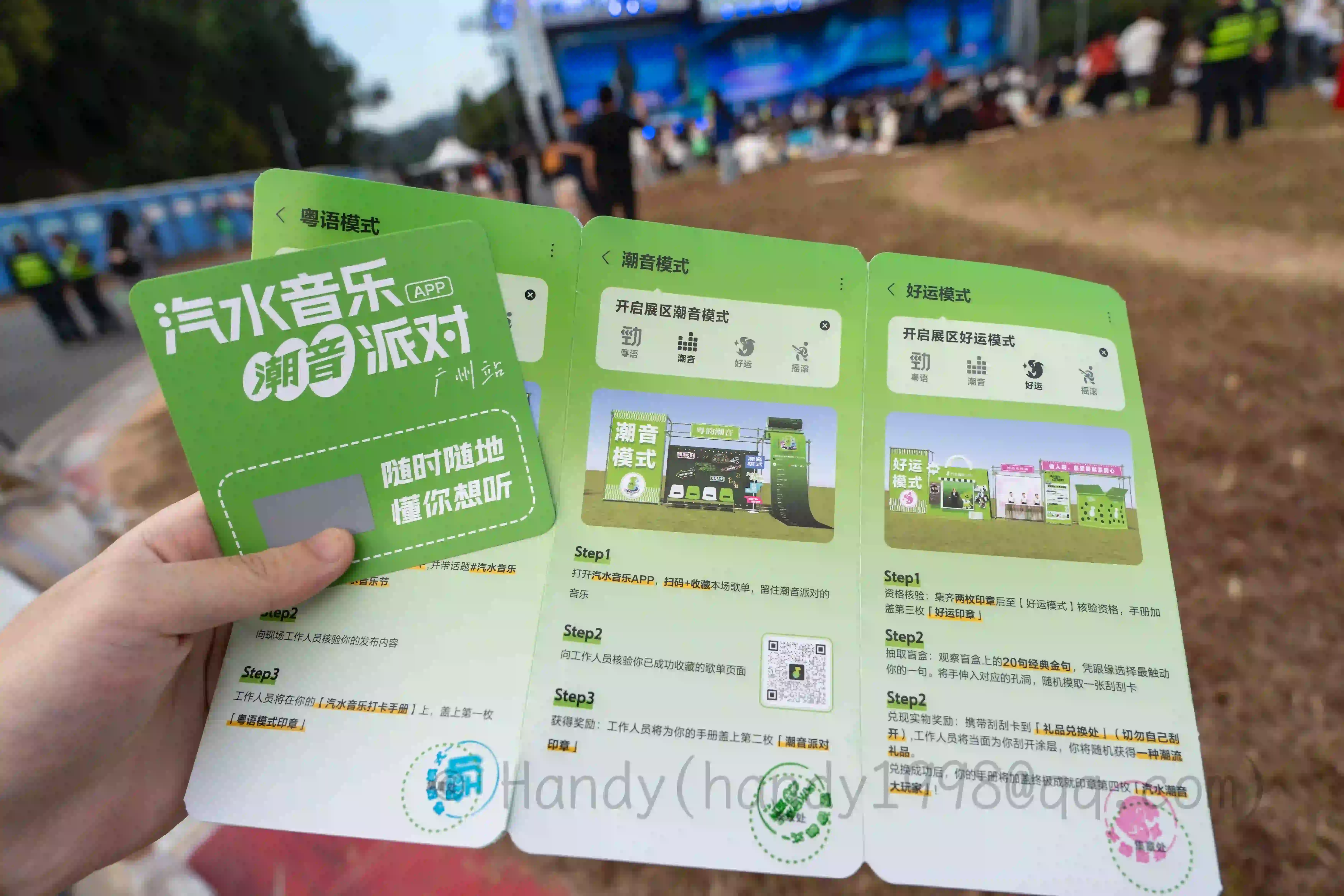 <h2 class='text-xl text-white'>集卡抽奖</h2>抽了一个周兴哲的钥匙扣