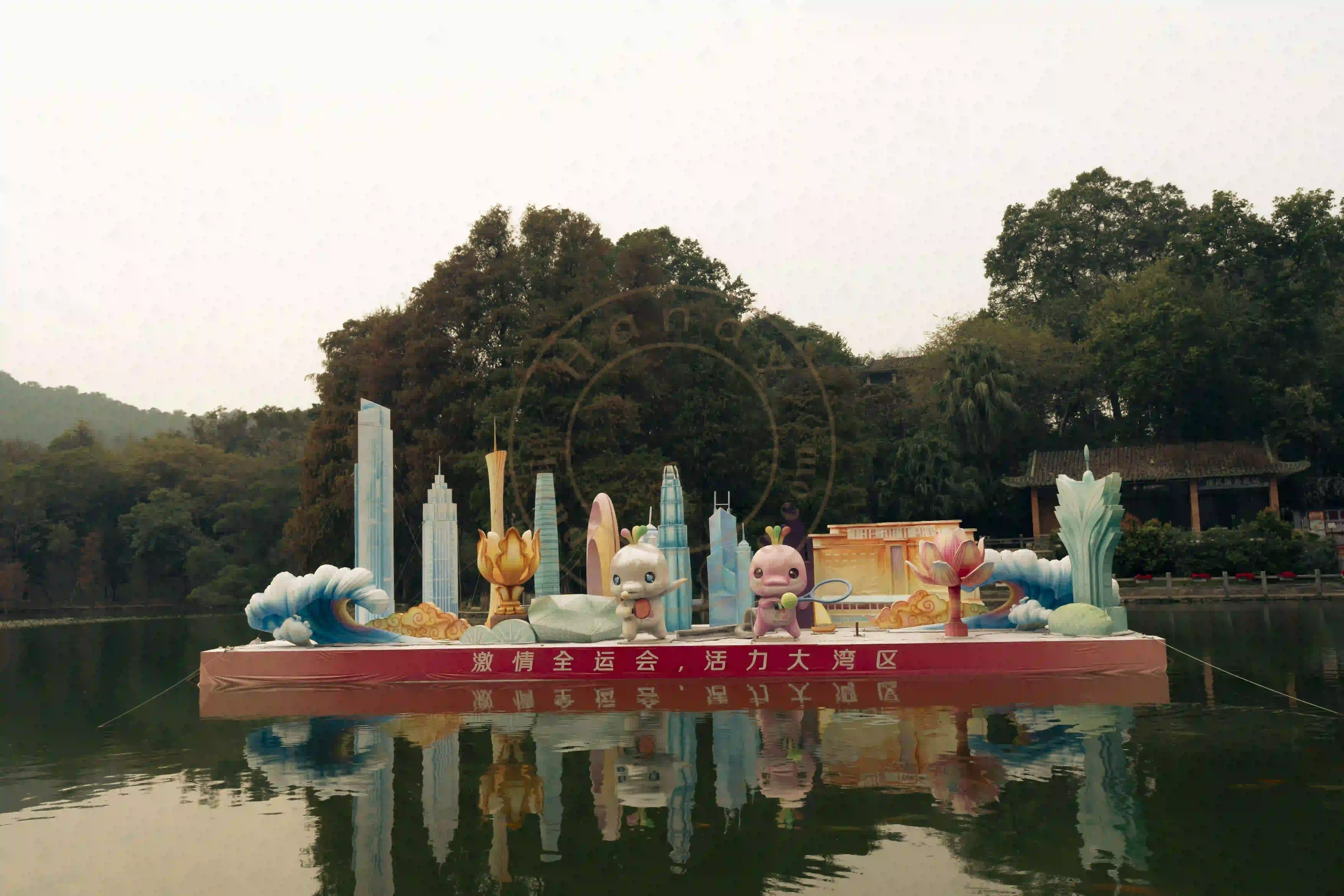 <h2 class='text-xl text-white'>活力大湾区 激情全运会</h2>魅力新广州