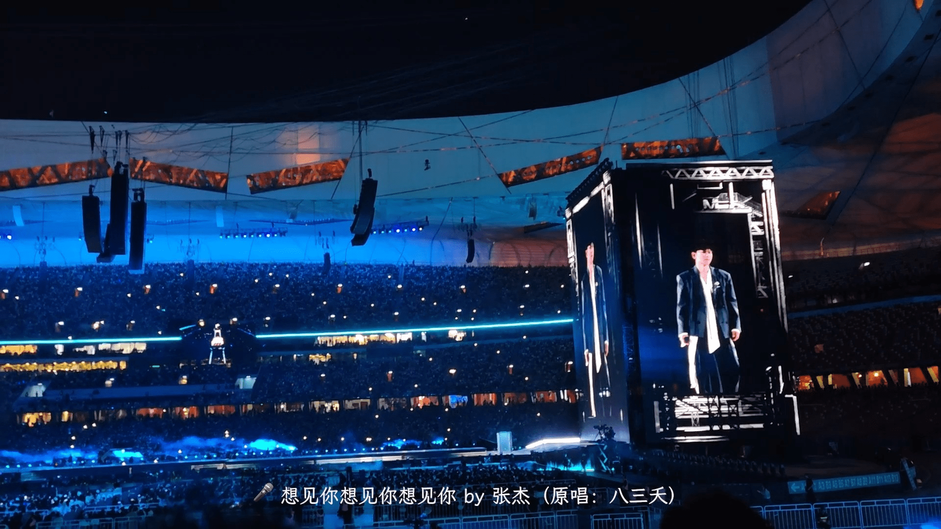 <h2 class='text-xl text-white'>【250427】2025张杰未·LIVE—「开往 1982」演唱会-北京站 于鸟巢实录</h2>