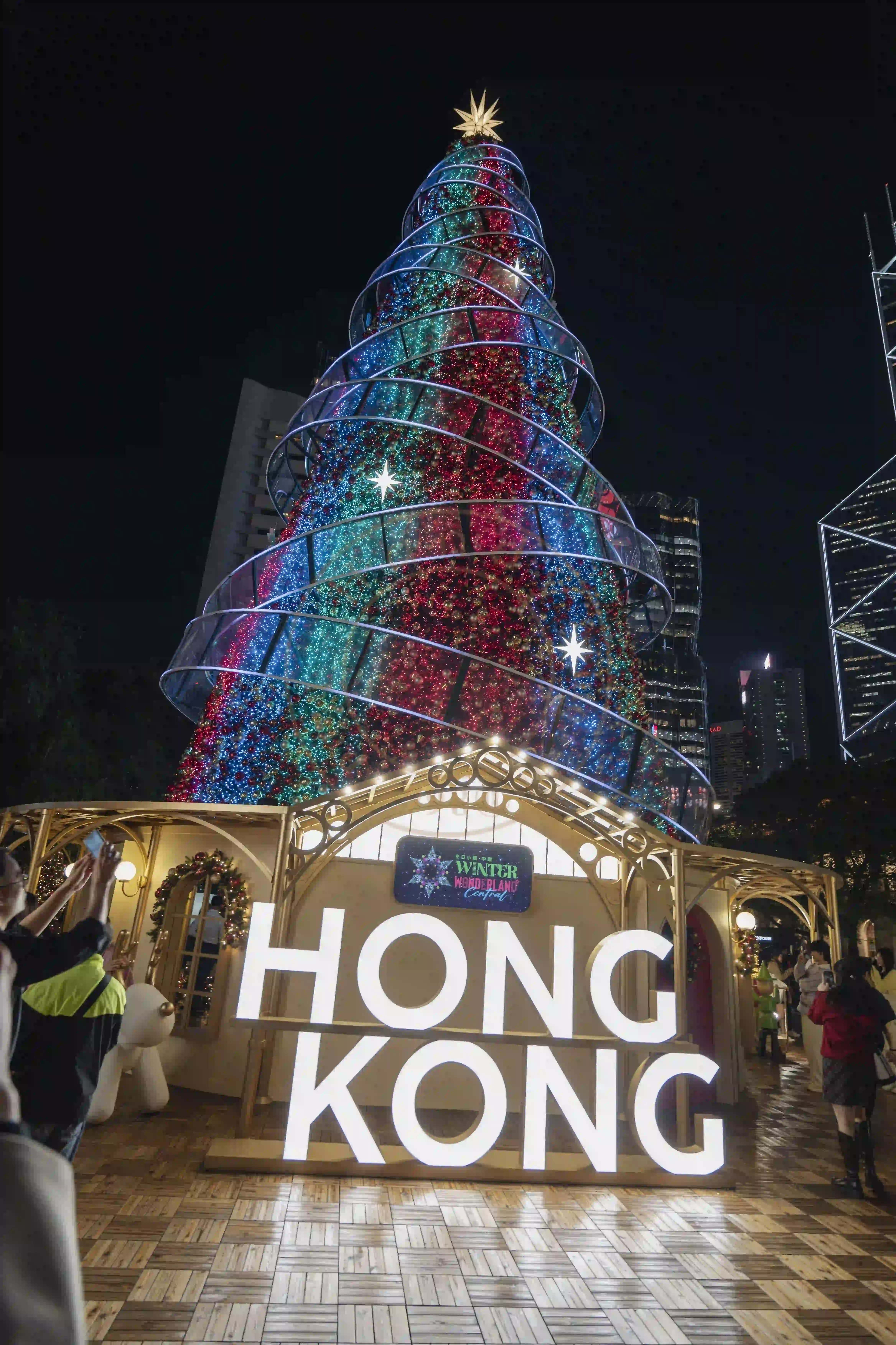 <h2 class='text-xl text-white'>超大圣诞树</h2>