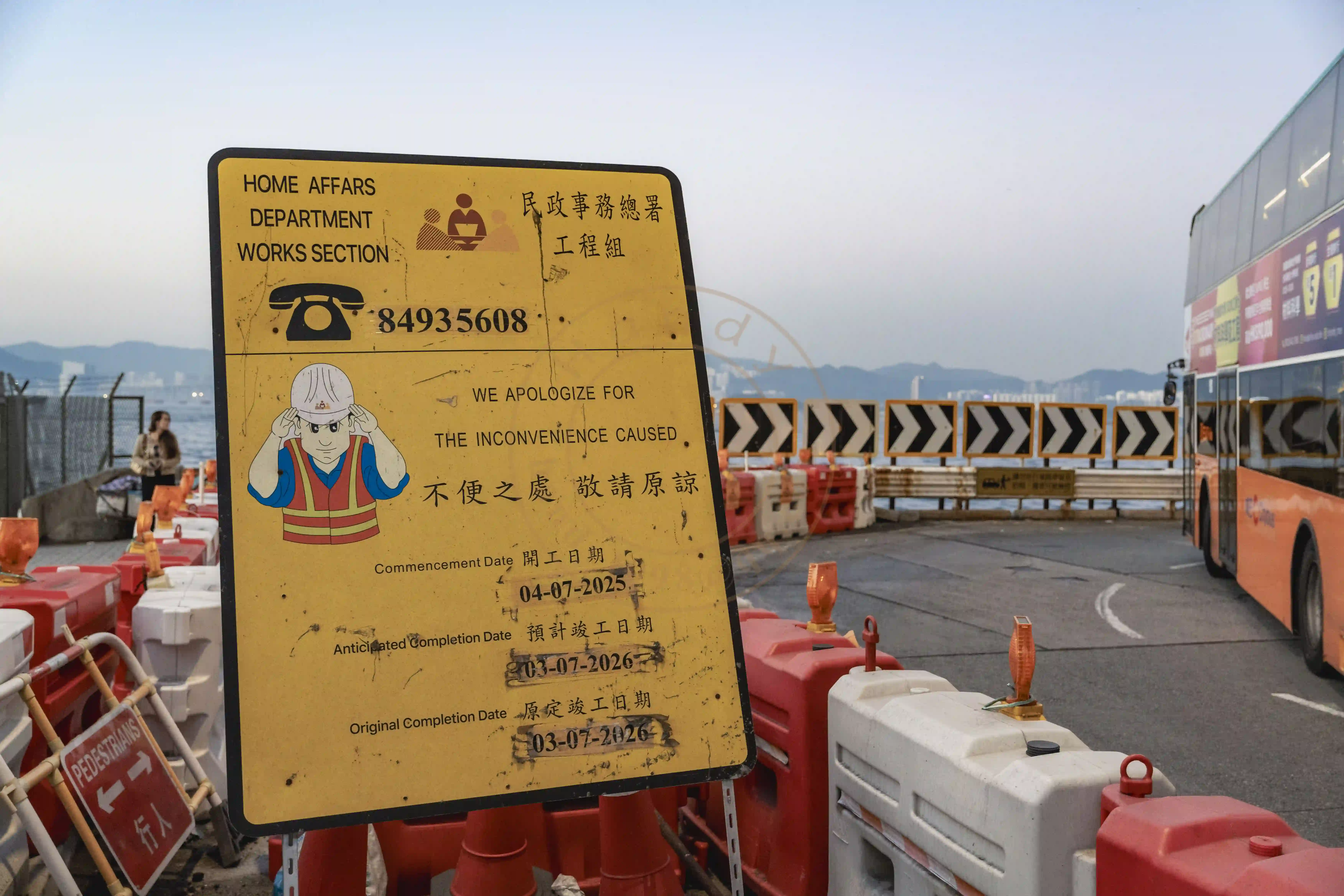 <h2 class='text-xl text-white'>施工牌</h2>