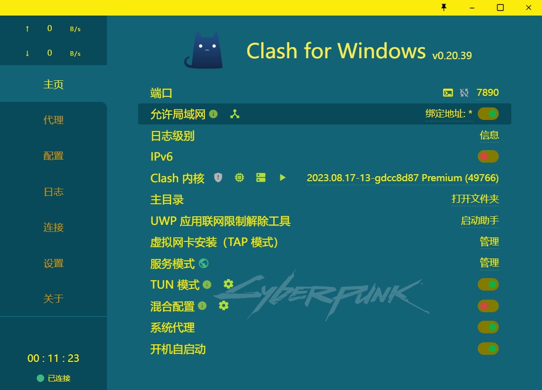 Clash-for-Windows