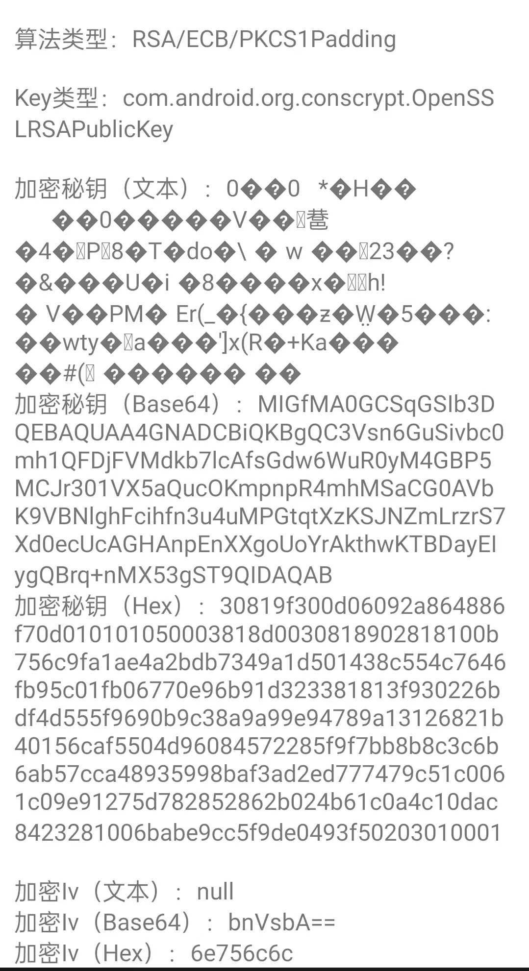 https://fastly.jsdelivr.net/gh/hack-scan/Blog-pic/posts/202505271959519.png
