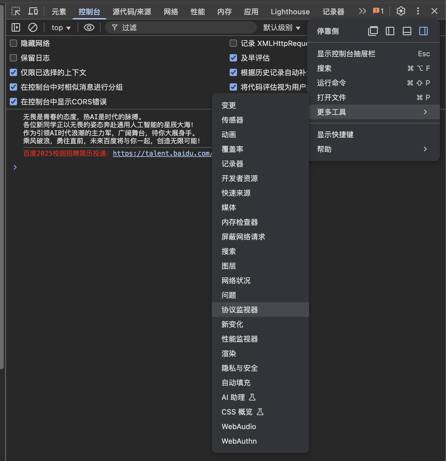 https://fastly.jsdelivr.net/gh/hack-scan/Blog-pic/posts/202506272025249.png