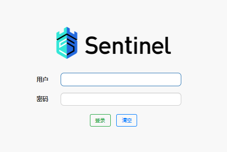 图2：Sentinel 控制台登录页