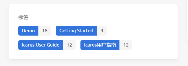 Icarus标签