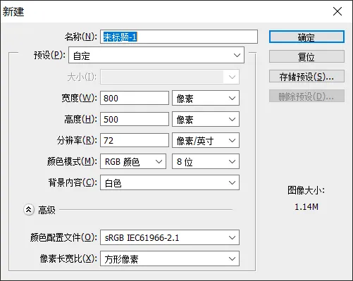 image-20230526142052157