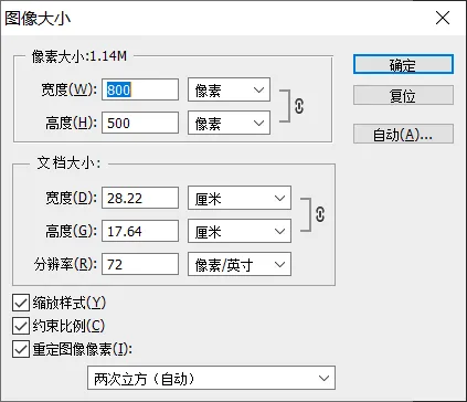 image-20230526154233013