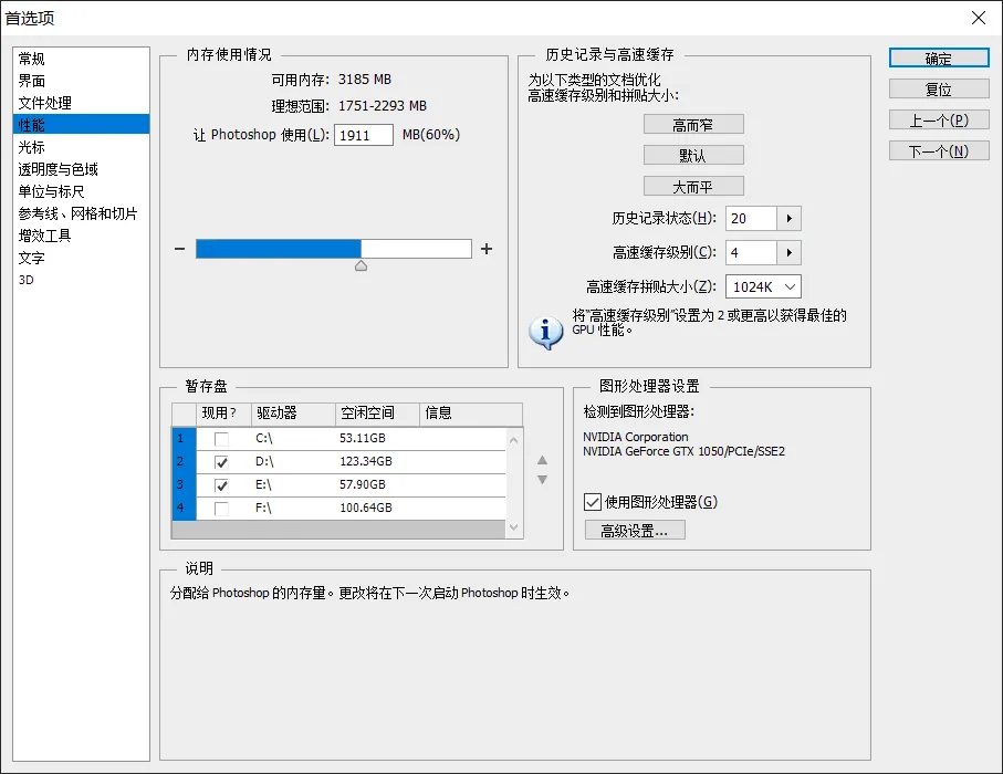 image-20230527102856104