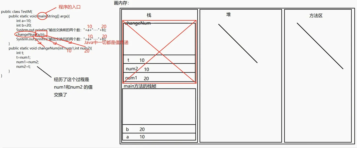 image-20210207185642165