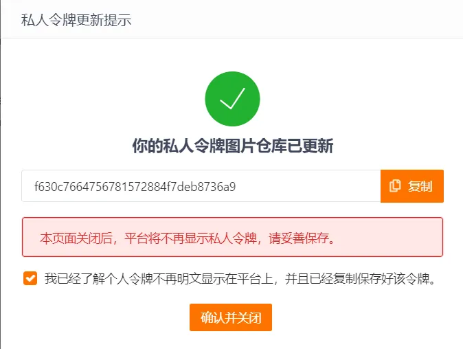 image-20210124221948910