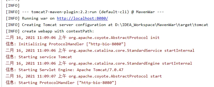 image-20210216110939669