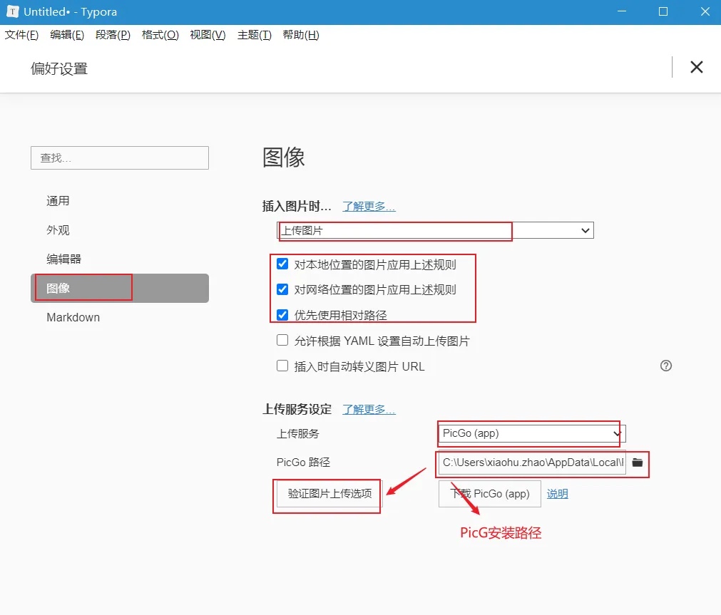 image-20210124222942752