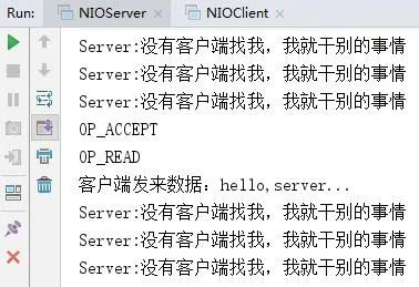 NIO示例运行效果