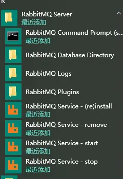 RabbitMQ安装后效果